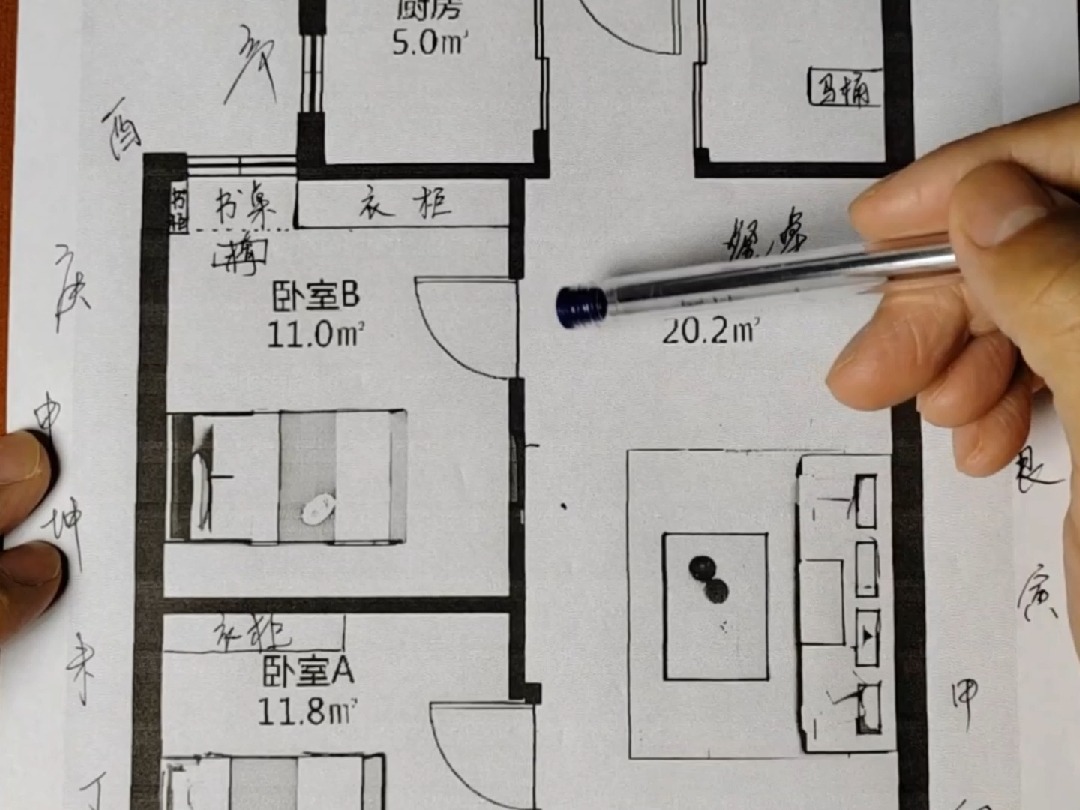 每天懂点住房风水学哔哩哔哩bilibili