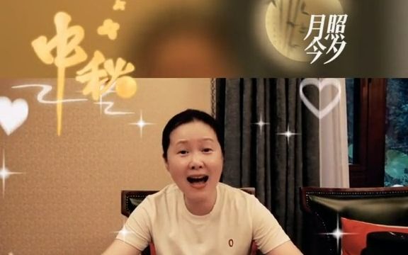 [图]【越剧】官人好比天上月