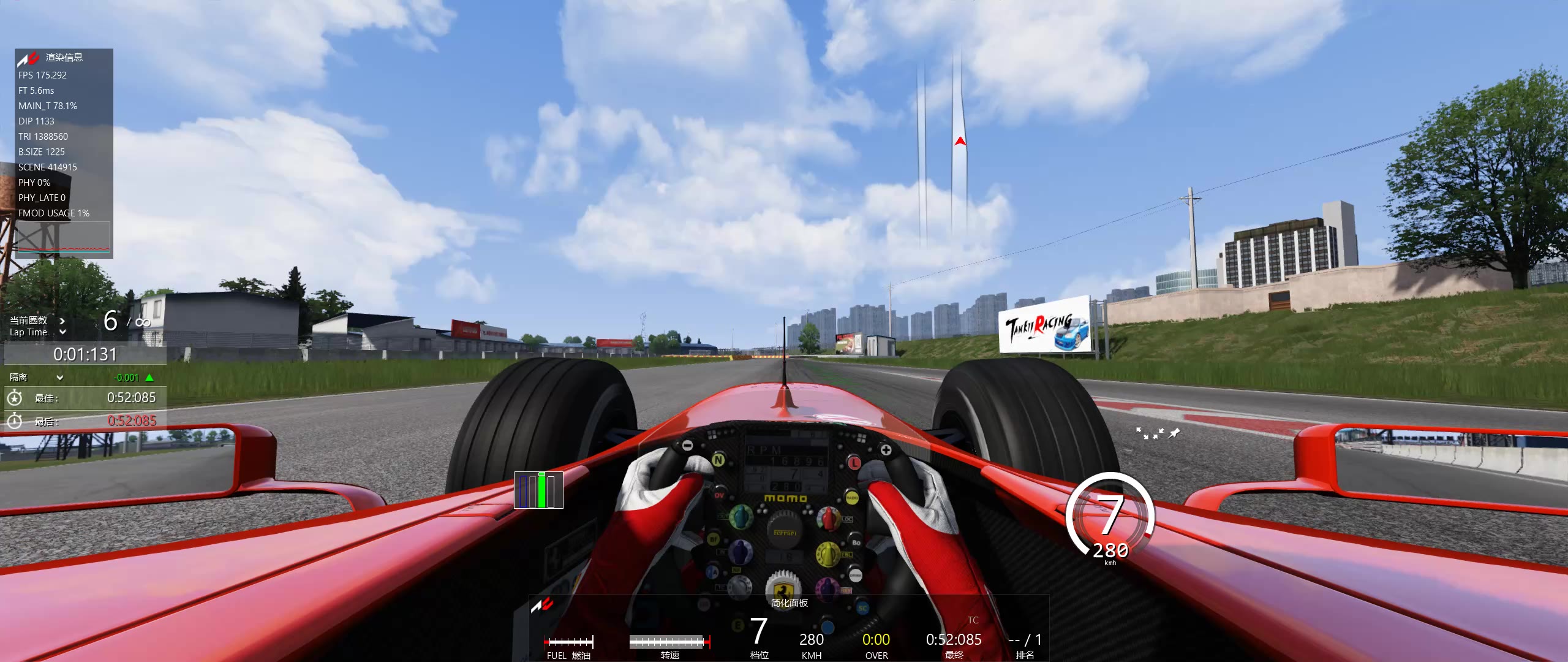 纯娱乐 当f1赛车进入长沙捞刀河赛车场到底有多快!_哔哩哔哩_bilibili