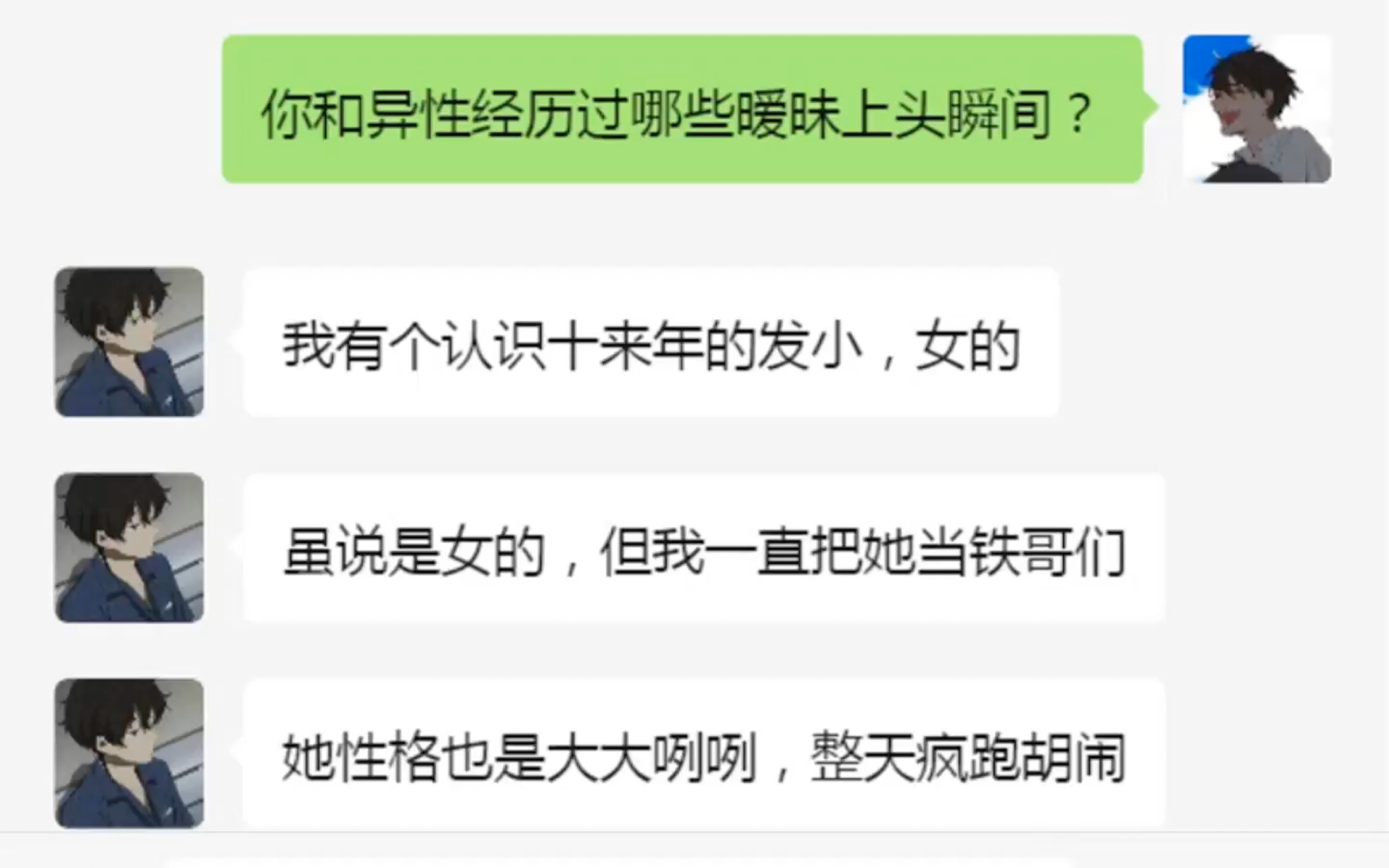 我就好像一条狗在路边看热闹,突然被人踢了一脚...哔哩哔哩bilibili