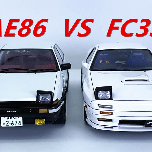 Amazon.co.jp: CaDA イニシャルD 1/12スケール マツダ RX-7 FC3S