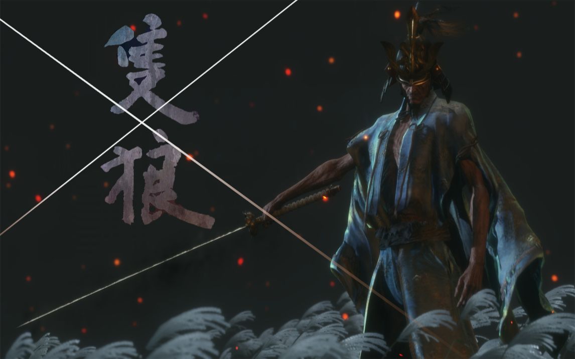 【只狼】200余次失误换来的一次完美之作,月下芦苇地上的巅峰对决