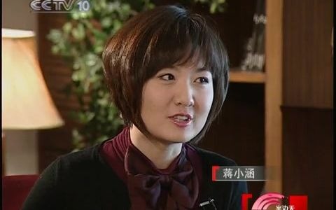 [图]《半边天》20100223 昨日小花初长成之“玻璃美人”蒋小涵