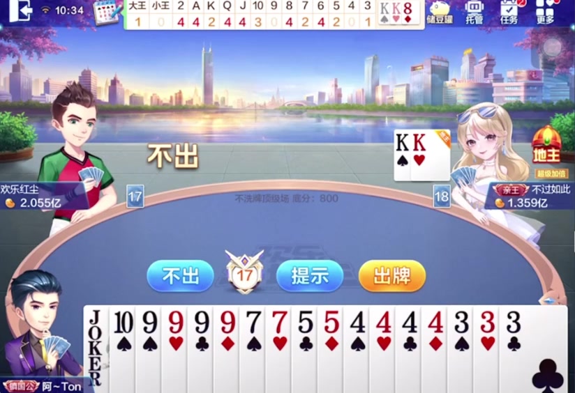 4月桌游棋牌 (17)哔哩哔哩bilibili