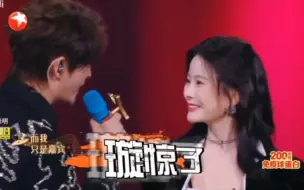 Download Video: ［陈卓璇×张远］远哥咋回事儿啊！？径直走向陈卓璇