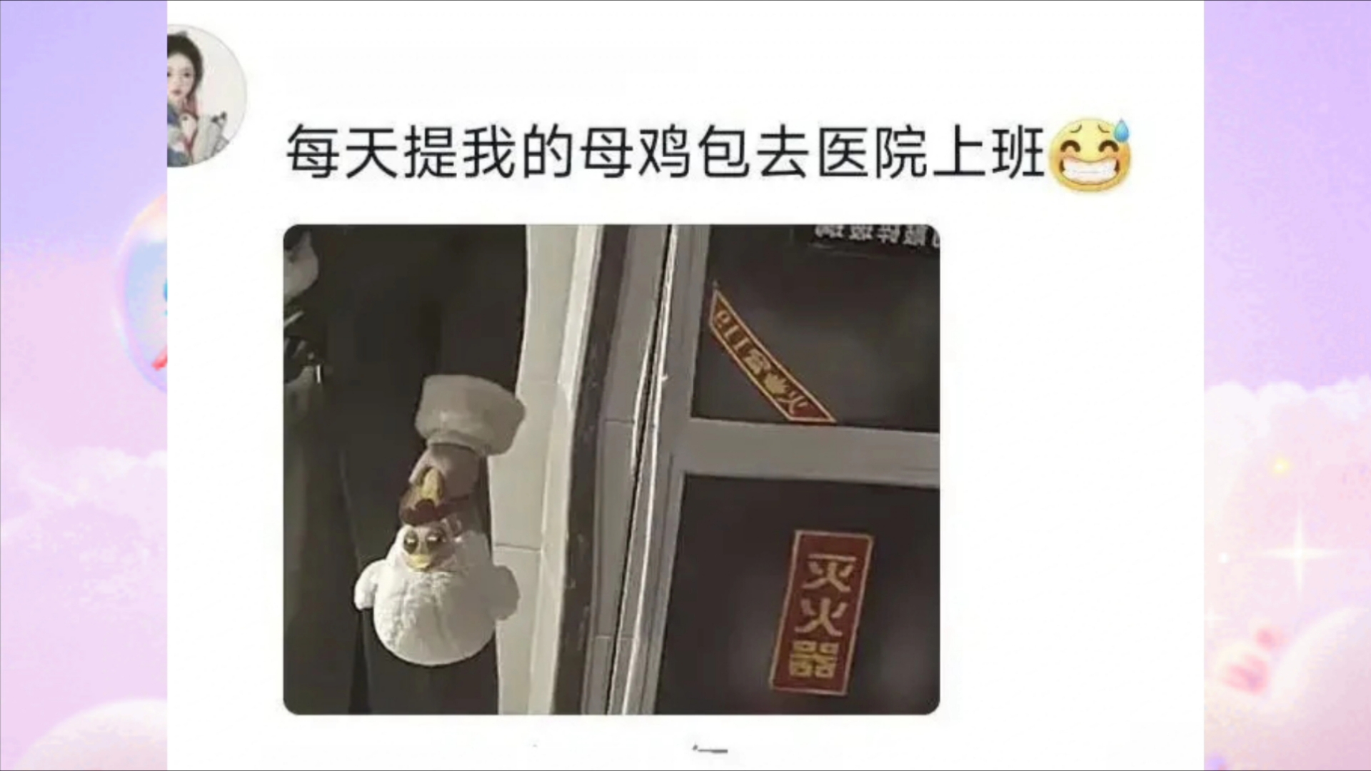 小时候以为自己工作后会背昂贵的奢侈品包,结果……各种奶茶袋、帆布包、卡通包.网友:请把安在我家的监控拆一下谢谢.哔哩哔哩bilibili