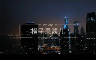 【可商用视频素材】款城市夜景车流短视频剪辑