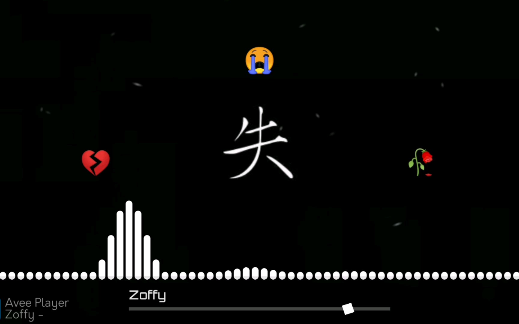 [图]emo の 小曲