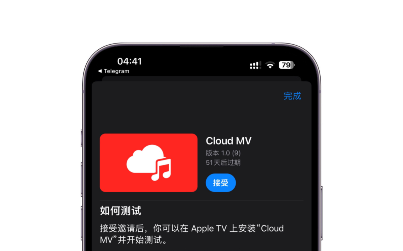 一款基于网易云音乐开发的Apple TV端MV播放器“Cloud MV”!哔哩哔哩bilibili