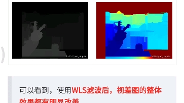 【双目摄像头】网上看到的,可以研究一下哔哩哔哩bilibili