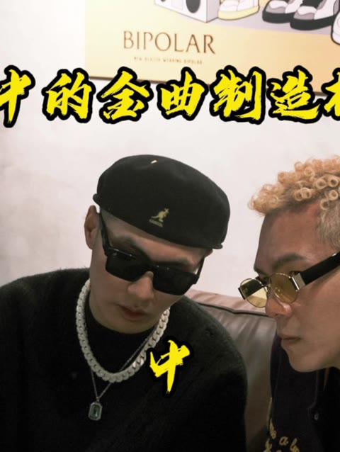 c block中的金曲制造机(中)