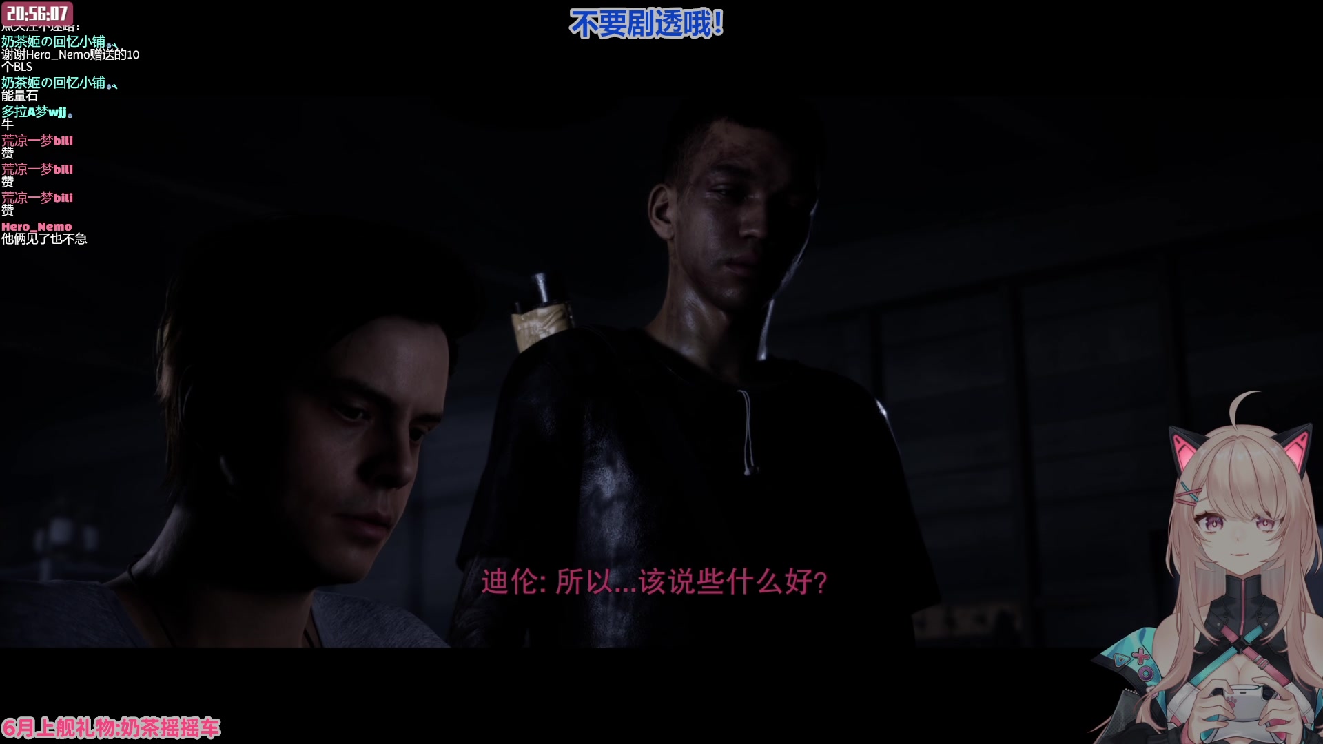 【20220612】奶茶姬直播录像—采石场惊魂(The Quarry)、看看Xbox&B社游戏发布会、看PC Gaming Show哔哩哔哩bilibili