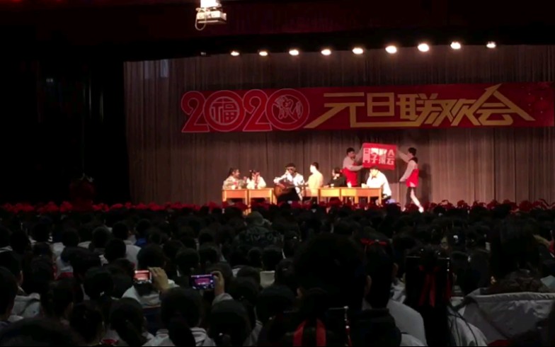 太行中学2020元旦联欢会节目舞台剧《花季若水,梦想不息》哔哩哔哩bilibili