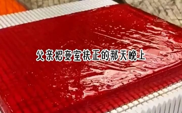 [图]书名：山水云烟