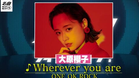 大原櫻子 大原櫻子premium Concert 東京 哔哩哔哩 つロ干杯 Bilibili 大原櫻子 大原櫻子premium Concert 東京 哔哩哔哩 つロ干杯 Bilibili