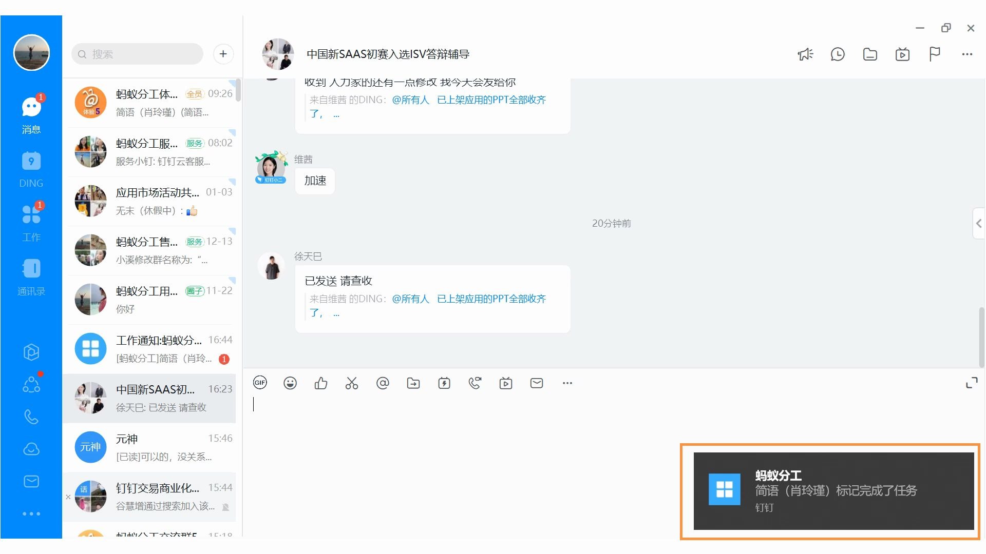 目标分解与计划哔哩哔哩bilibili