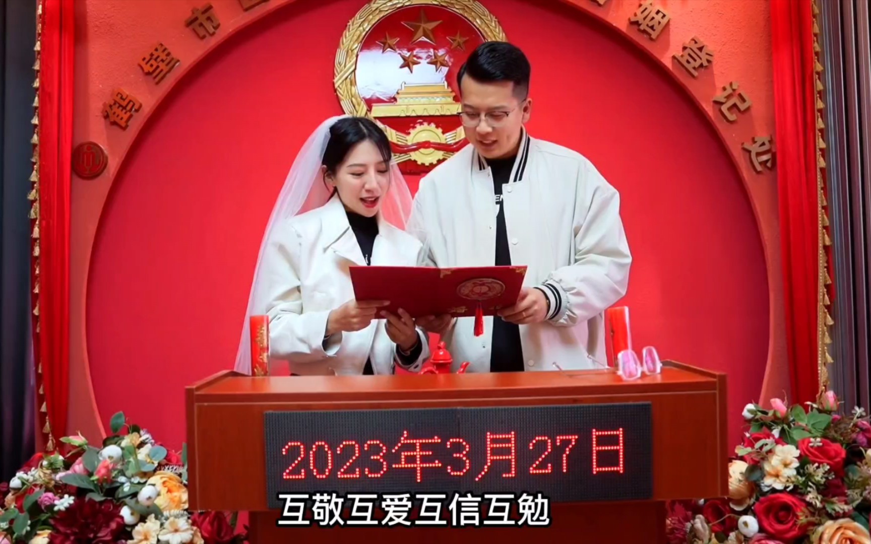 完整版:恭喜老爸和公婆,你们以后多了一个儿子和女儿!一路遇到很多粉丝朋友,收到满满的祝福!很幸运我嫁给了爱情,从一无所有到携手并进哔哩哔...