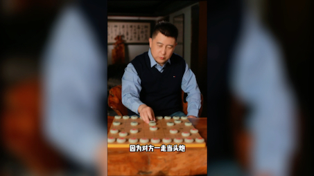 先手棋你是这么走的吗?#象棋#象棋残局哔哩哔哩bilibili