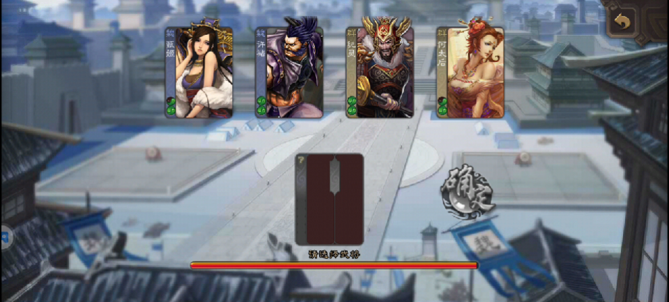 三国杀国战(甄姬许褚)暴力输出!