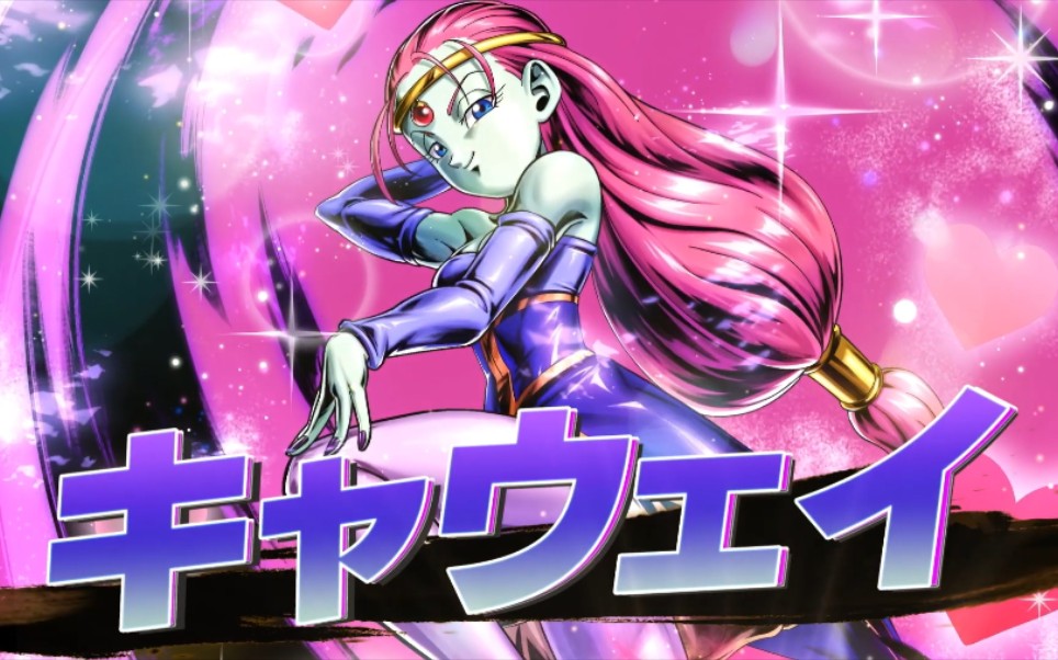 《龙珠激战传说》【"加薇"决定参战!】