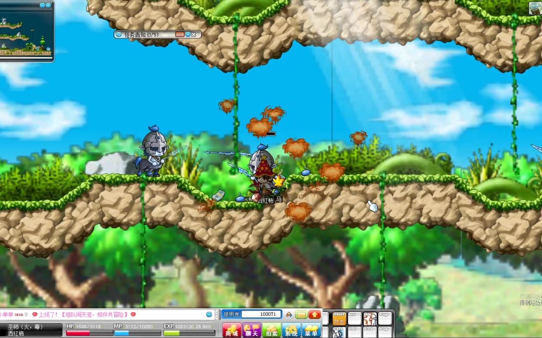 经典网游冒险岛,神木村,职业对口地图之寒冰半人马领土,疯狂刷