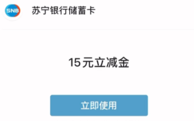 必得15立减金,快来薅羊毛啦!哔哩哔哩bilibili