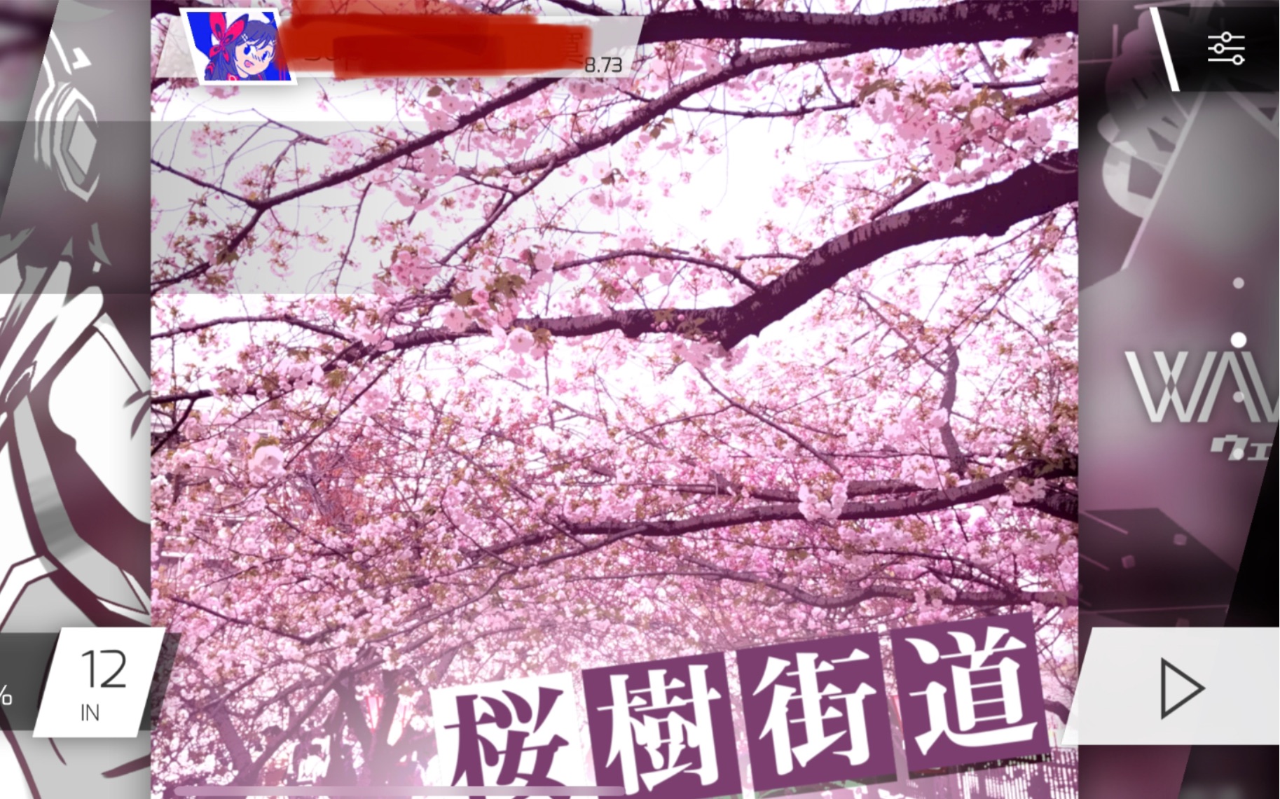 phigros樱树街道insane