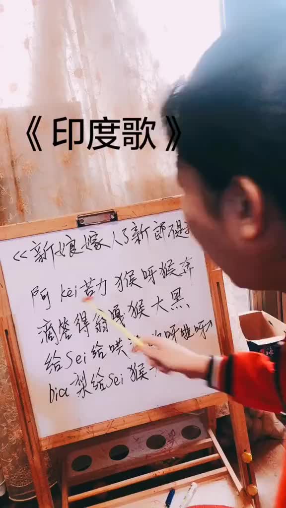 印度歌新娘嫁人了新郎不是我歌手云飞感谢官方推送