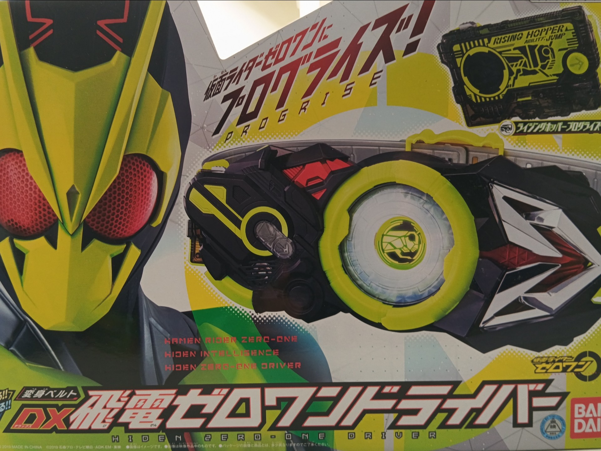 01驱动器swf模拟器