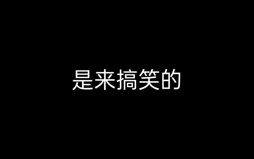 [图]【没在怕的】这不阳间吗？