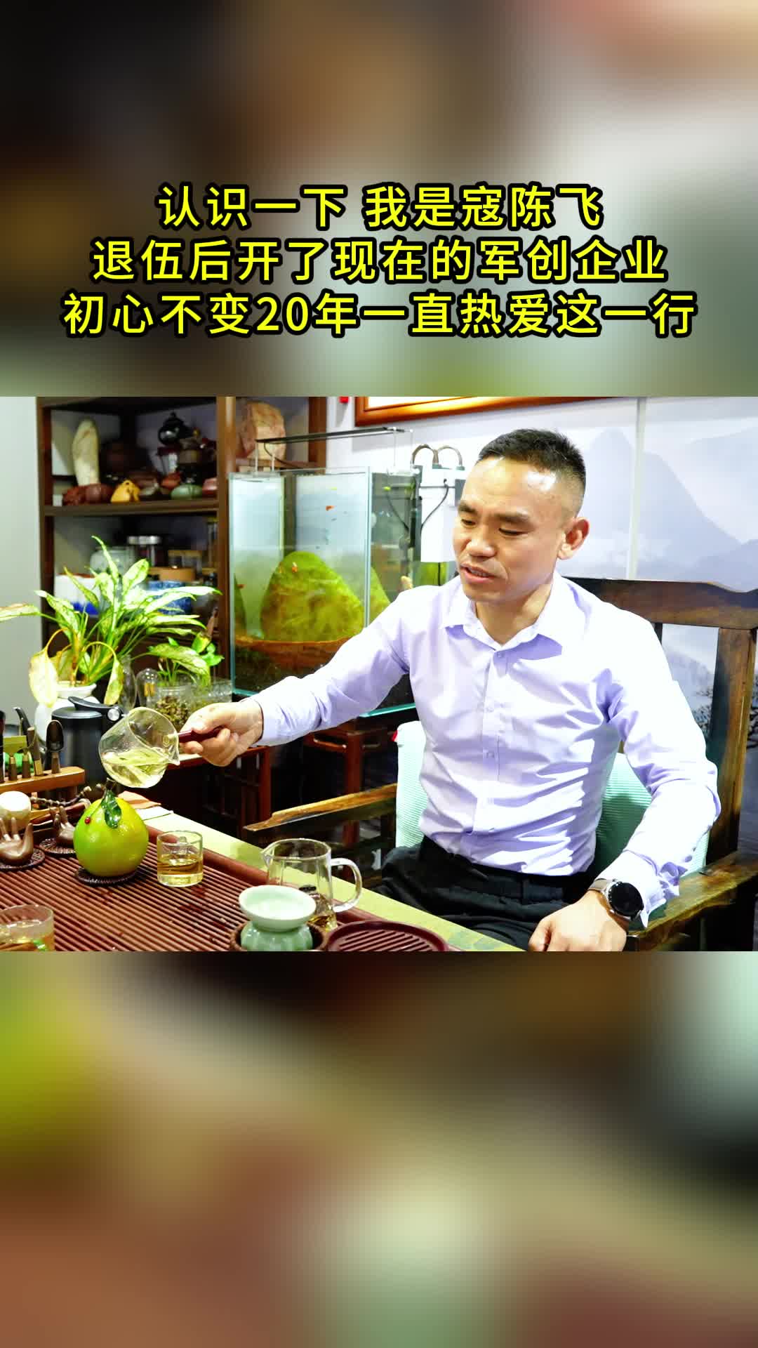 军队中的团结协作精神,是我们最宝贵的财富.在军创企业中,我们紧密合作,相互支持,共同面对市场的风雨洗礼,携手共创事业的辉煌篇章. #军创企业 ...