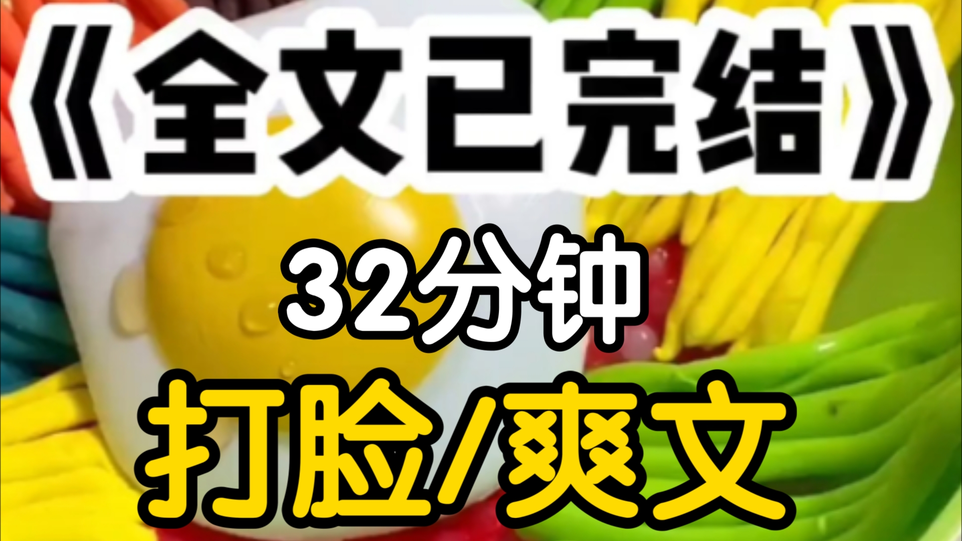 [一更到底]刚上大学的时候,辅导员让填一个家长信息表,我爸思索了会儿让我写父母是煤矿工人好吗没想到这个辅导员嫌贫爱富处处舔家境优渥的同学甚至...