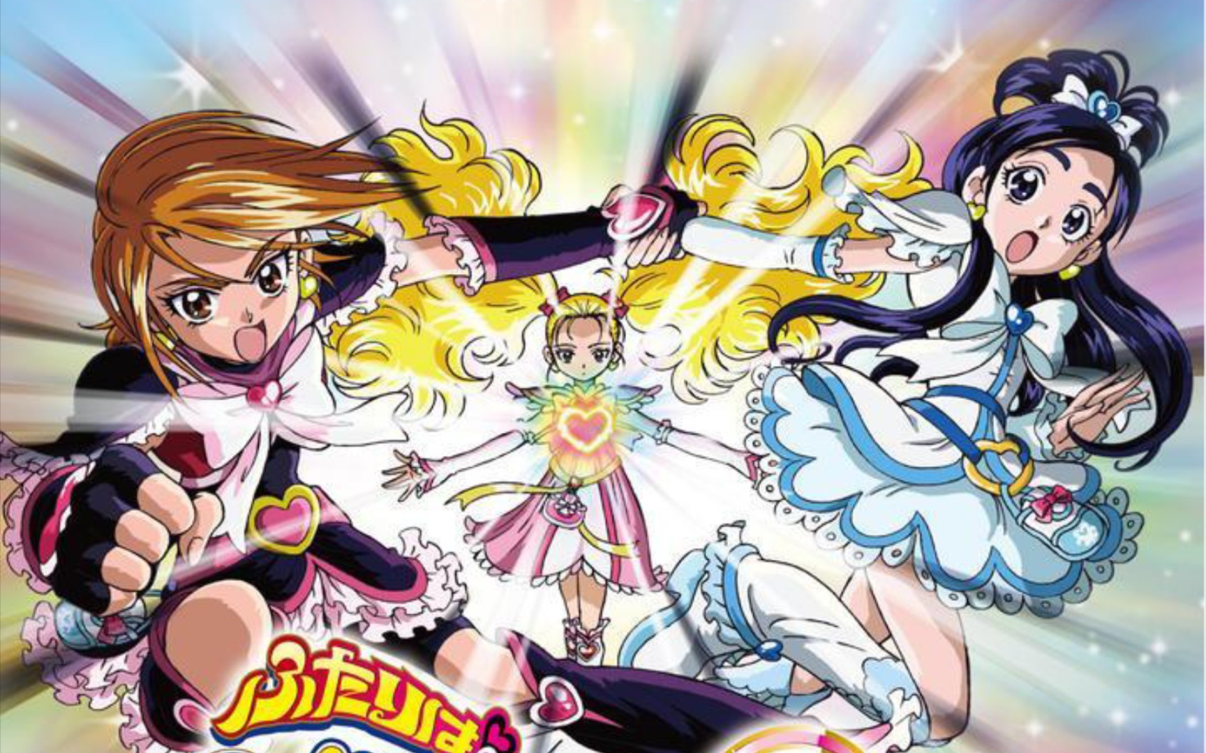 [图]precure MAX heart（光之美少女第二部）预告（合集）