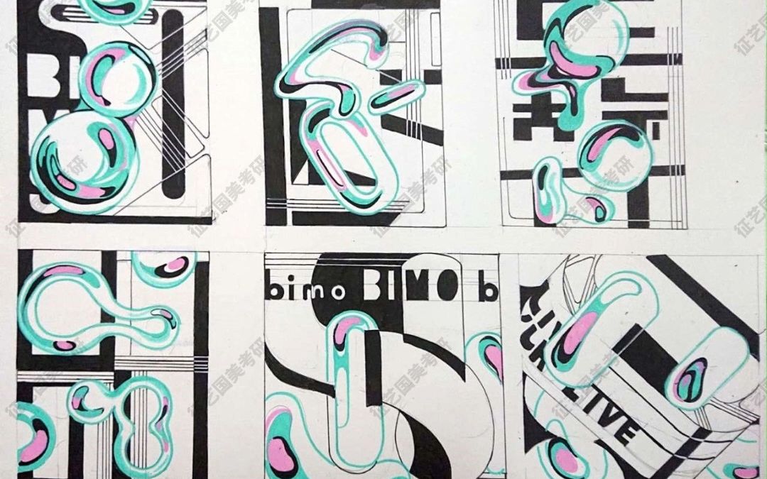 国美考研 | 往期学员海报设计作品回顾-4