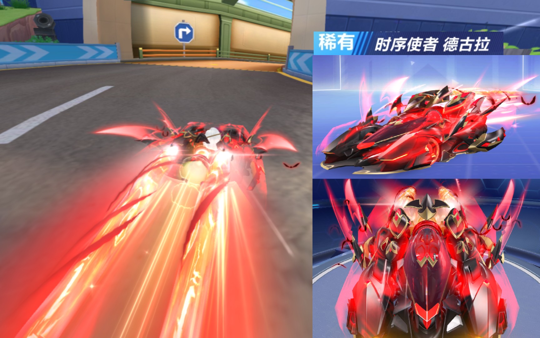 时序使者德古拉外观展示 真车试跑!吸血鬼主题皮肤【qq飞车手游】