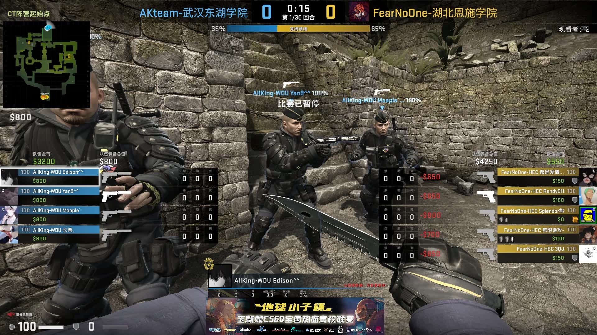 CSGO玉麒麟地球小子杯湖北赛区预选赛 湖北恩施vs武汉东湖哔哩哔哩bilibili解说