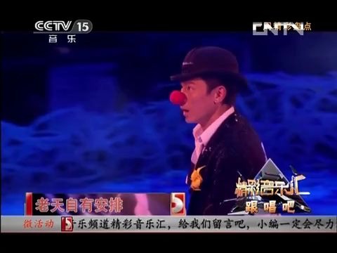 [精彩音乐汇]《笨小孩》演唱:刘德华哔哩哔哩bilibili