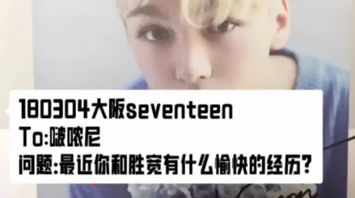 【率宽】啊啊啊真的疯了！！一些关于率宽的签售贴纸 视频内容都是小蓝鸟找的哦