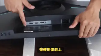 Tải video: HKC显示器CG271QK优缺点测评，看这里没有错