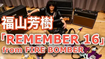 超時空要塞7remember 16 マクロス7中日字幕 哔哩哔哩 Bilibili