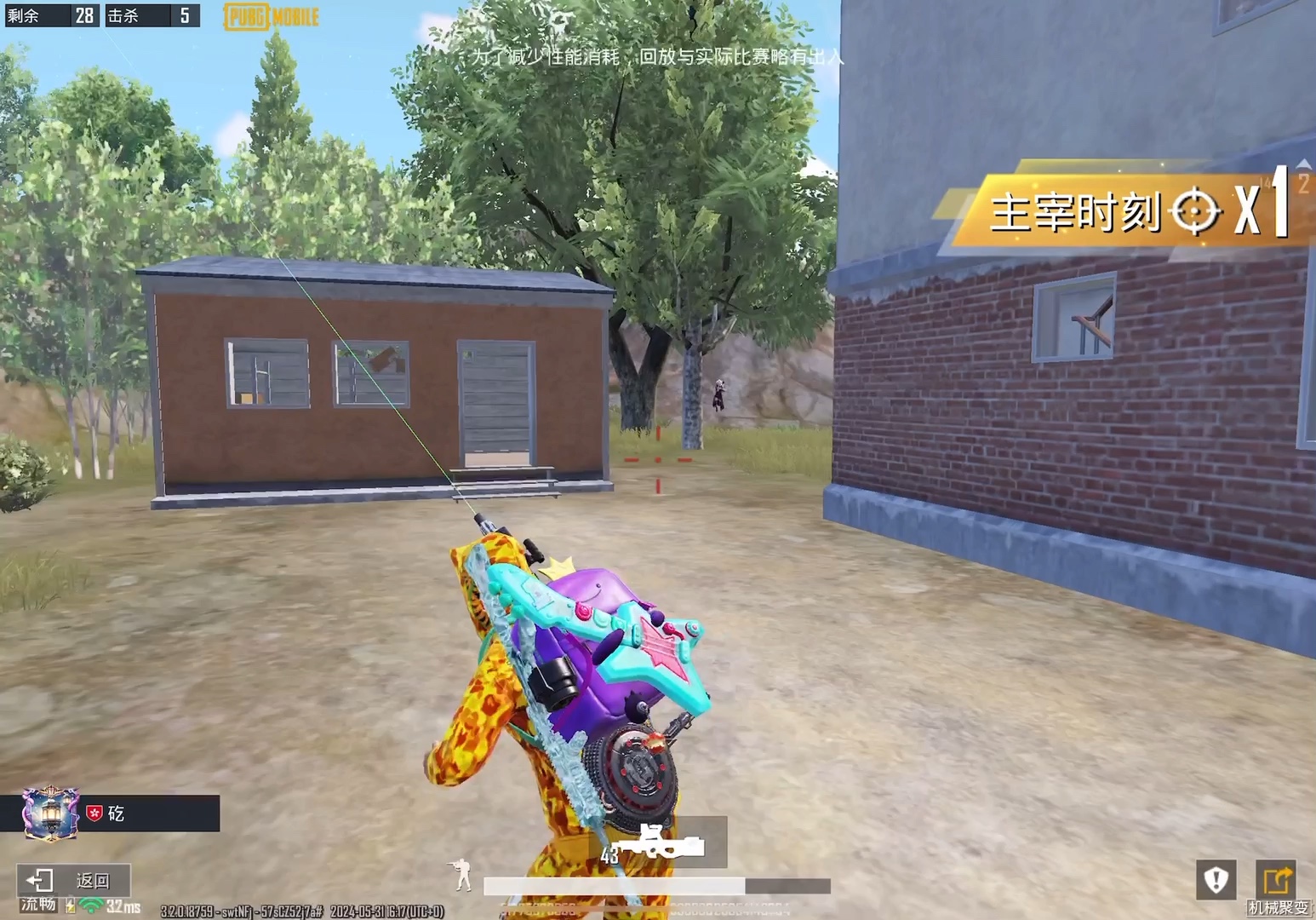 面对我你还敢对枪吗#pubgm哔哩哔哩bilibili