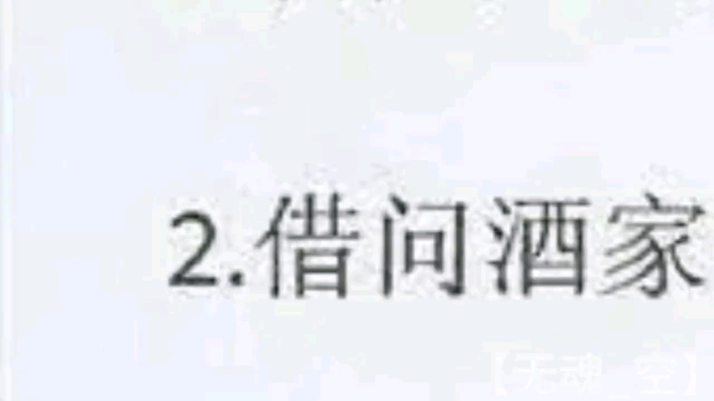 奇葩答案!大合集!(110期)哔哩哔哩bilibili