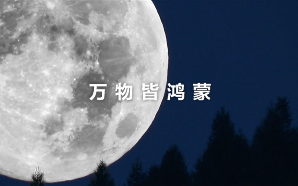 【鸿蒙操作系统】万物皆鸿蒙-引力篇