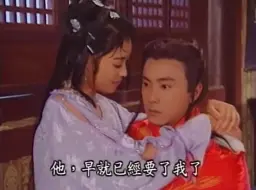 Download Video: 假武林盟主开启艳遇之旅，走到哪都能遇到美女，这待遇堪比韦小宝