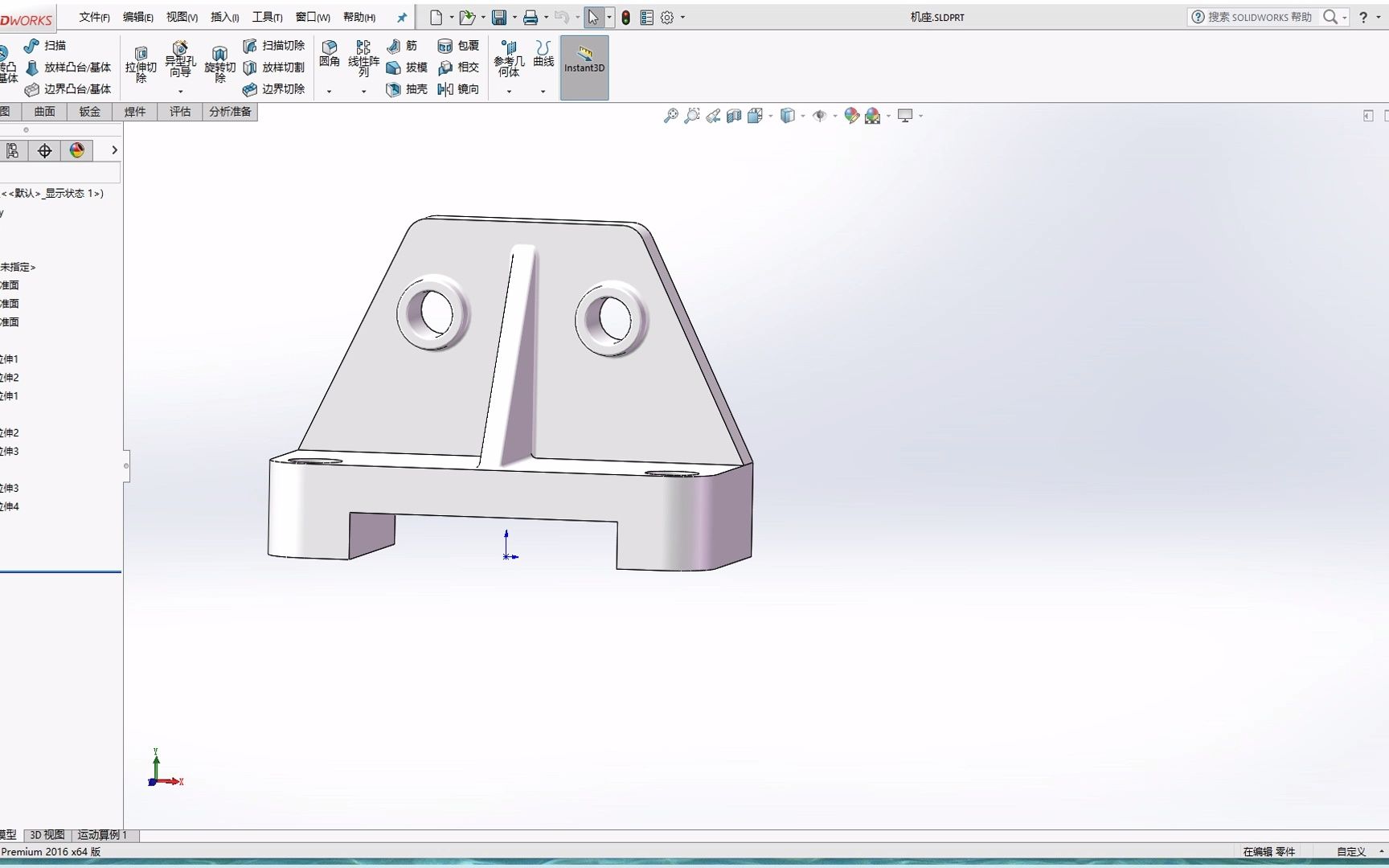 Solidworks截面图显示是空心的是怎么回事?哔哩哔哩bilibili