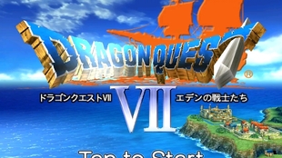 Ps1 速通 勇者斗恶龙7 伊甸的战士们 哔哩哔哩 つロ干杯 Bilibili