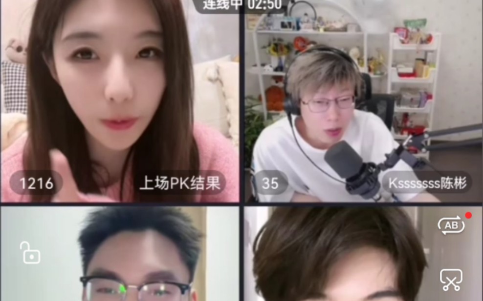 【耿许儿】240318小师赛后,ks 5400 cjj连麦pk惩罚