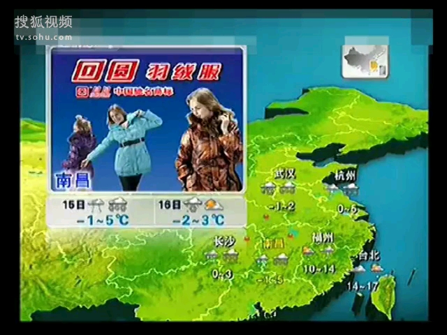【放送文化】历年12月15日cctv晚间天气预报(2010～2015,缺2013年)