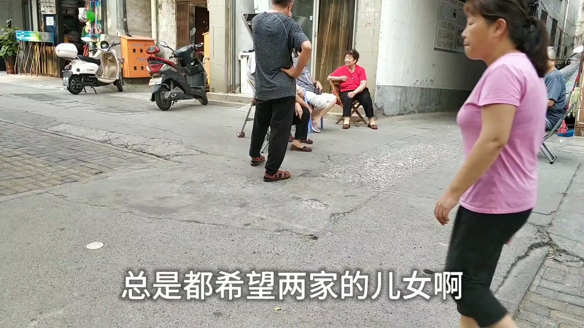 [图]“两亲家最好还是少来往”，民间为何会有这种说法？还真有很大讲究