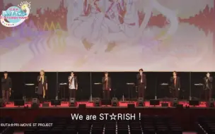 【歌之王子殿下】劇場版 歌之☆王子殿下♪真愛ST☆RISH TOURS 台灣粉絲專屬☆聲優特別影像